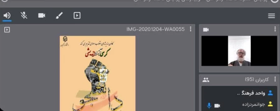 برگزاری ویژه برنامه روز دانشجو و کرسی آزاد اندیشی به همت واحد فرهنگی و کانون اندیشه های انقلاب اسلامی پردیس حضرت فاطمه الزهرا(س) اهواز