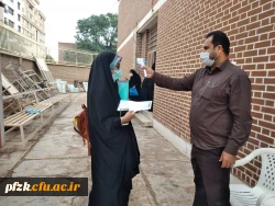  ثبت نام  حضوری