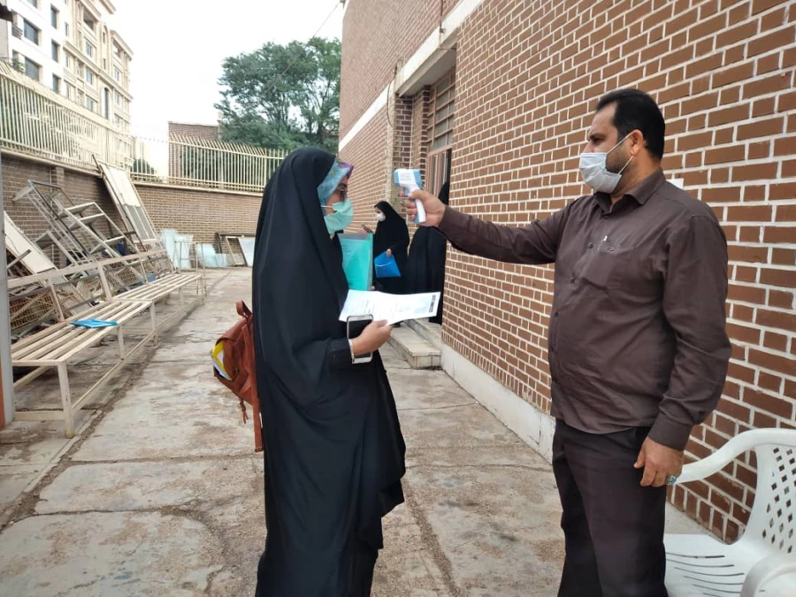  ثبت نام  حضوری