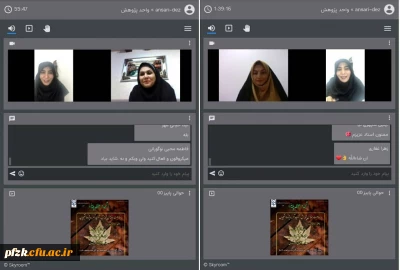 وبینار شبی در حوالی پاییز با حضور اساتید پردیس فاطمه الزهرا (س) اهواز و جمعی از دانشجویان