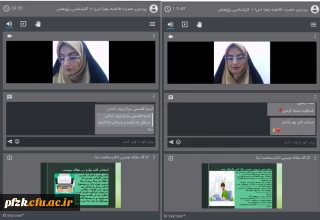 وبینار کارگاه مقاله نویسی با حضور  سرکار خانم دکتر سلامت نیا و جمعی از دانشجویان