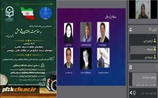 کارگاه پژوهشی با موضوع "راهکارهای مقابله با سرقت علمی و شیوه های درست ارجاع دهی در مقالات علمی-پژوهشی" برگزار شد.