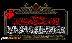 شهادت حضرت فاطمه (س) تسلیت و تعزیت باد