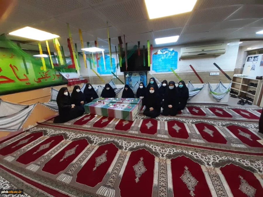 حضور کارکنان پردیس حضرت فاطمه الزهرا(س) در بنیاد حفظ آثار و نشر ارزش های دفاع مقدس برای بدرقه دو شهید تازه تفحص شده گمنام