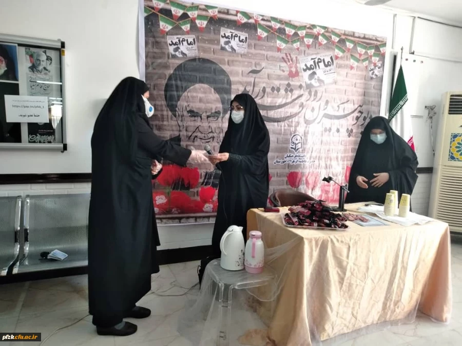 برگزاری "جشن دهه مبارک فجر" در پردیس حضرت فاطمه الزهرا(س) اهواز