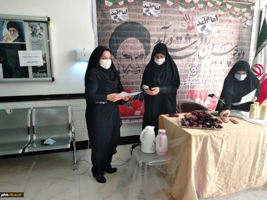 برگزاری "جشن دهه مبارک فجر" در پردیس حضرت فاطمه الزهرا(س) اهواز