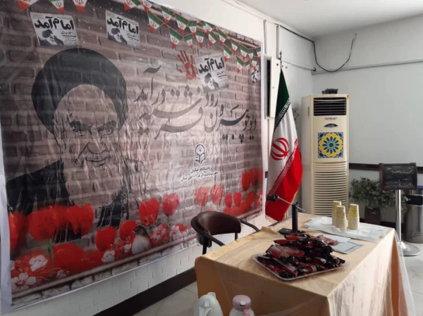 برگزاری "جشن دهه مبارک فجر" در پردیس حضرت فاطمه الزهرا(س) اهواز