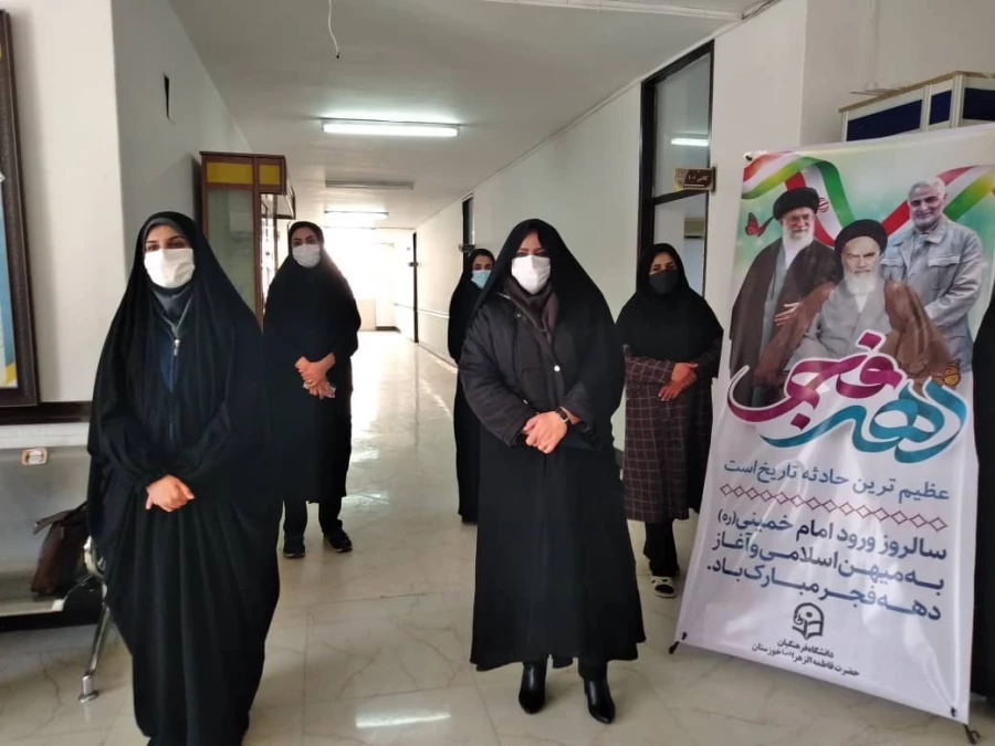 برگزاری "جشن دهه مبارک فجر" در پردیس حضرت فاطمه الزهرا(س) اهواز