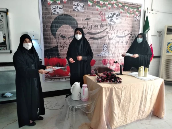 برگزاری "جشن دهه مبارک فجر" در پردیس حضرت فاطمه الزهرا(س) اهواز