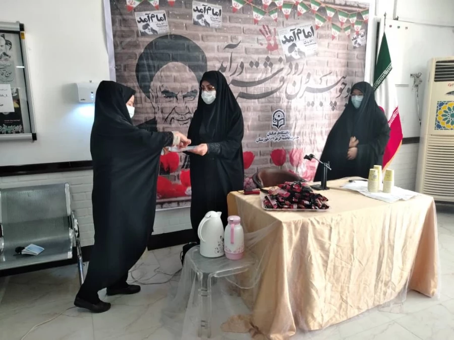 برگزاری "جشن دهه مبارک فجر" در پردیس حضرت فاطمه الزهرا(س) اهواز