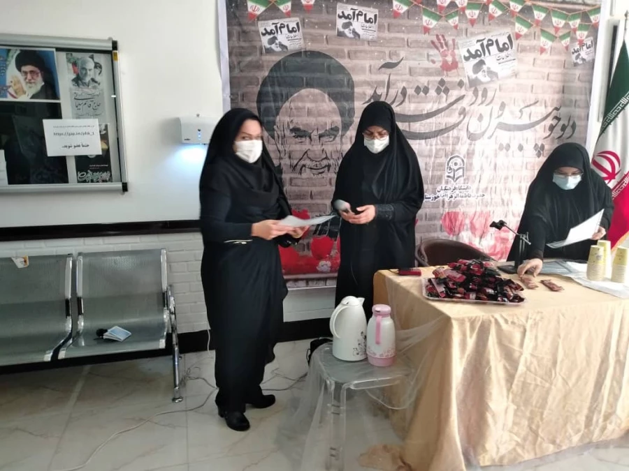 برگزاری "جشن دهه مبارک فجر" در پردیس حضرت فاطمه الزهرا(س) اهواز