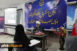 آیین استقبال از نو دانشجویان پردیس حضرت فاطمه الزهرا(س) خوزستان