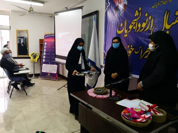 آیین استقبال از نو دانشجویان پردیس حضرت فاطمه الزهرا(س) خوزستان