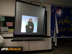 آیین استقبال از نو دانشجویان پردیس حضرت فاطمه الزهرا(س) خوزستان