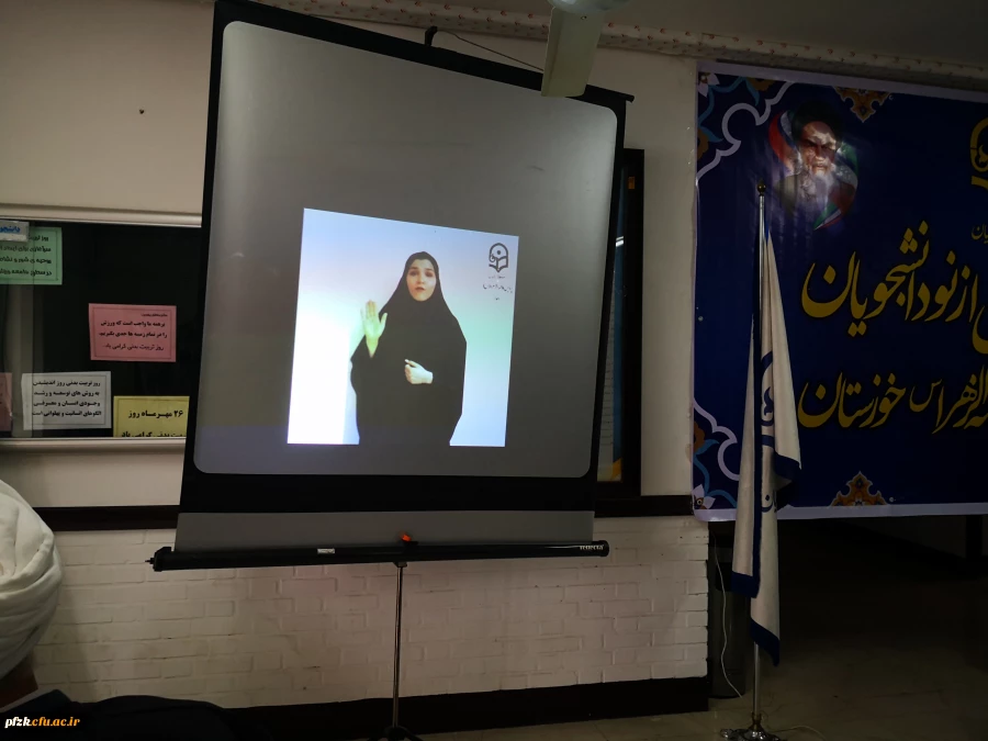 آیین استقبال از نو دانشجویان پردیس حضرت فاطمه الزهرا(س) خوزستان