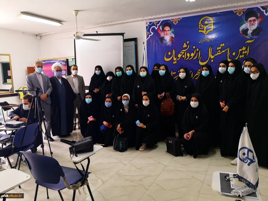 آیین استقبال از نو دانشجویان پردیس حضرت فاطمه الزهرا(س) خوزستان