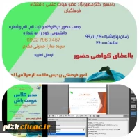 برگزاری کارگاه 