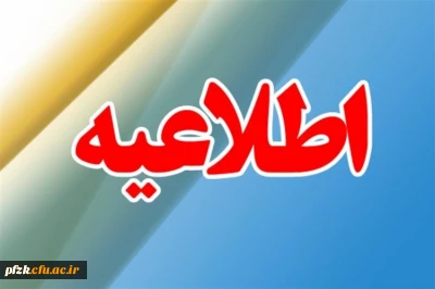 پودمان فرصت حضور 