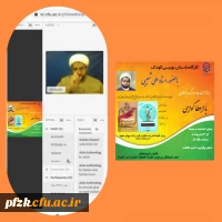 برگزاری کارگاه داستان نویسی براساس احادیث، روایات و آیات قرآن