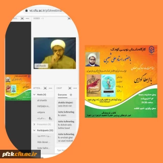 برگزاری کارگاه داستان نویسی براساس احادیث، روایات و آیات قرآن