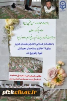 تهیه وتدارک بسته معیشتی برای خانواده های نیازمند و کم برخوردار توسط کانون همیاری(خیریه شهید علی حسام وند)امور فرهنگی پردیس حضرت فاطمه  الزهرا(س)اهواز