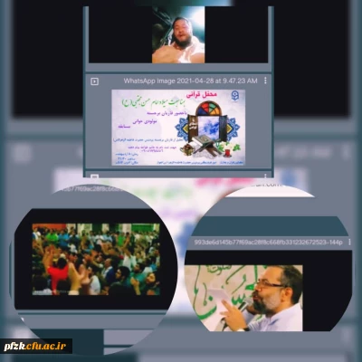 محفل قرآنی از سوی کانون قرآن و عترت، امور فرهنگی پردیس حضرت فاطمه الزهرا(س) اهواز، بمناسبت ماه مبارک رمضان و میلاد امام حسن مجتبی(ع)