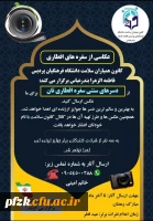 عکاسی از سفره های افطاری