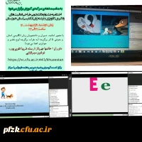 اختتامیه جشنواره دانشجویی طراحی فعالیت های یادگیری (کارورزی ۲) رشته زبان انگلیسی استان خوزستان