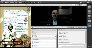 برگزاری نشست ادبی به مناسبت پاسداشت زبان فارسی و بزرگداشت فردوسی 