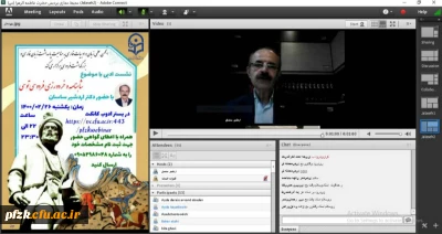 برگزاری نشست ادبی به مناسبت پاسداشت زبان فارسی و بزرگداشت فردوسی 