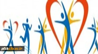 مسابقات ورزش های همگانی مجازی دانشگاه ها و موسسات آموزش عالی کشور