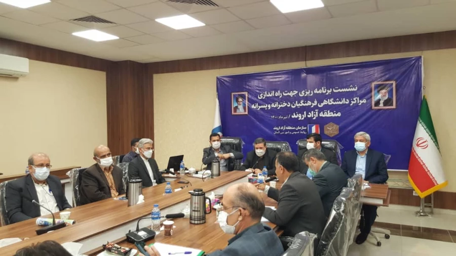 نشست دکترخنیفر با نمایندگان و مسئولان شهرستانهای آبادان و خرمشهر در سازمان منطقه آزاد اروند