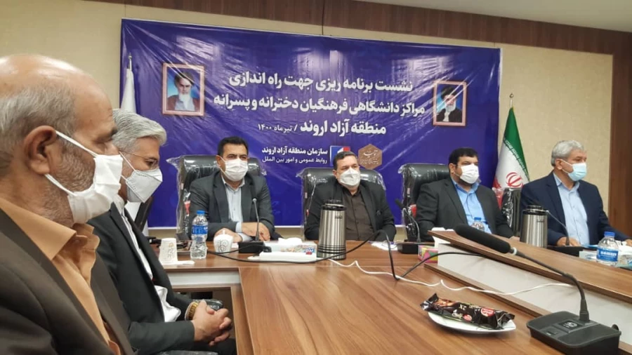 نشست دکترخنیفر با نمایندگان و مسئولان شهرستانهای آبادان و خرمشهر در سازمان منطقه آزاد اروند