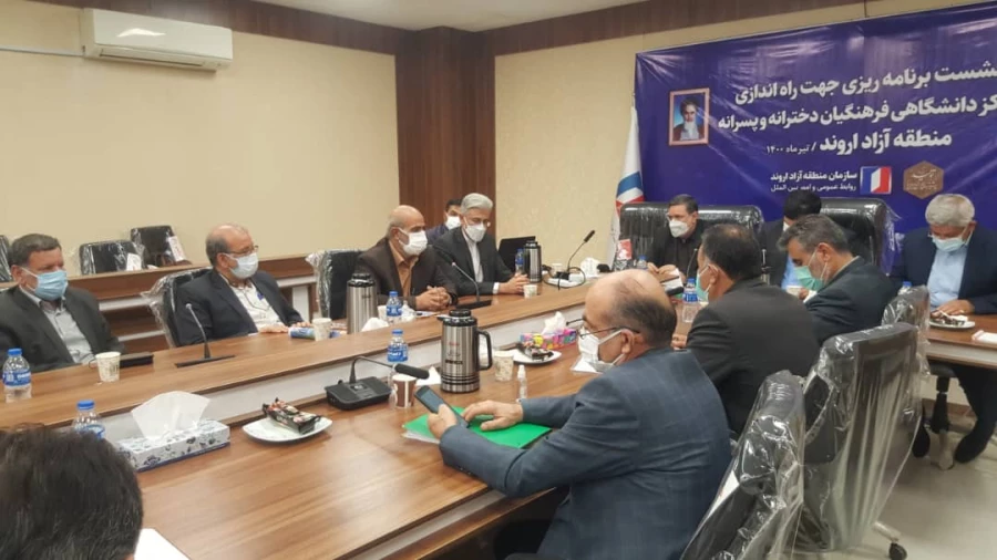 نشست دکترخنیفر با نمایندگان و مسئولان شهرستانهای آبادان و خرمشهر در سازمان منطقه آزاد اروند