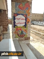 گزارش تصویری از شروع مصاحبه تخصصی و مصاحبه گزینش پذیرفته شدگان چند برابر ظرفیت دانشگاه فرهنگیان( کنکور سراسری سال تحصیلی 1401-1400) در پردیس حضرت فاطمه الزهرا(س) اهواز