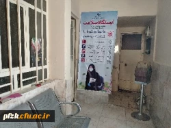 گزارش تصویری از شروع مصاحبه تخصصی و مصاحبه گزینش پذیرفته شدگان چند برابر ظرفیت دانشگاه فرهنگیان( کنکور سراسری سال تحصیلی 1401-1400) در پردیس حضرت فاطمه الزهرا(س) اهواز