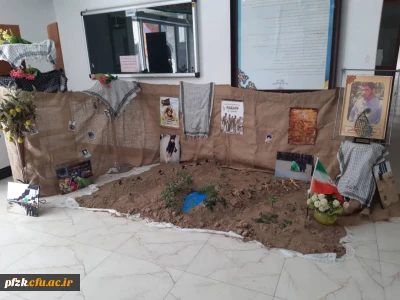 گزارش تصویری از برپایی نمایشگاه هفته دفاع مقدس در پردیس حضرت فاطمه الزهرا(س) اهواز