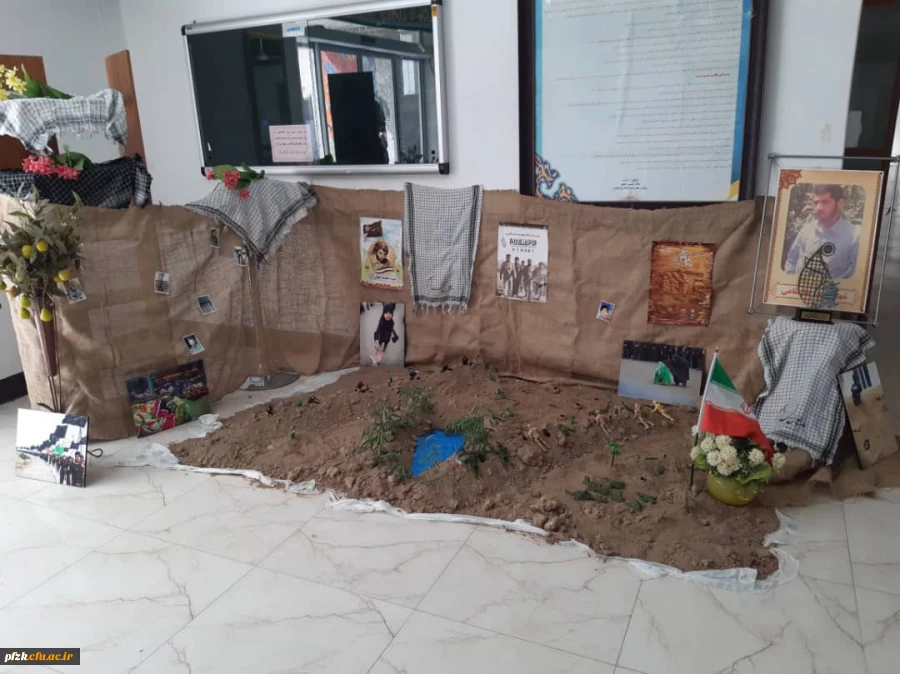 گزارش تصویری از برپایی نمایشگاه هفته دفاع مقدس در پردیس حضرت فاطمه الزهرا(س) اهواز