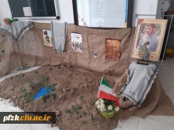 گزارش تصویری از برپایی نمایشگاه هفته دفاع مقدس در پردیس حضرت فاطمه الزهرا(س) اهواز