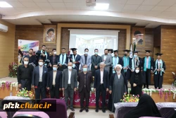 آیین دانش آموختگی دانشجو معلمان ورودی ۹۶ دانشگاه فرهنگیان خوزستان