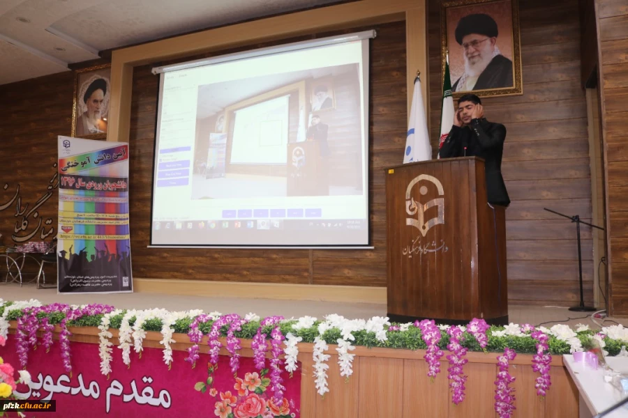 آیین دانش آموختگی دانشجو معلمان ورودی ۹۶ دانشگاه فرهنگیان خوزستان