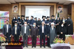 آیین دانش آموختگی دانشجو معلمان ورودی ۹۶ دانشگاه فرهنگیان خوزستان