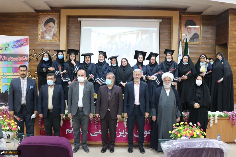 آیین دانش آموختگی دانشجو معلمان ورودی ۹۶ دانشگاه فرهنگیان خوزستان