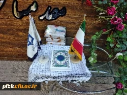 مراسم استقبال از نو دانشجو معلمان پردیس حضرت فاطمه الزهرا(س) خوزستان