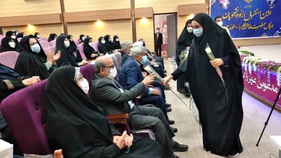 مراسم استقبال از نو دانشجو معلمان پردیس حضرت فاطمه الزهرا(س) خوزستان