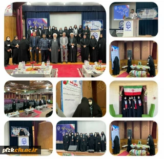 برگزاری آیین استقبال از نودانشجومعلمان و آغاز سال تحصیلی جدید مرکز اروند