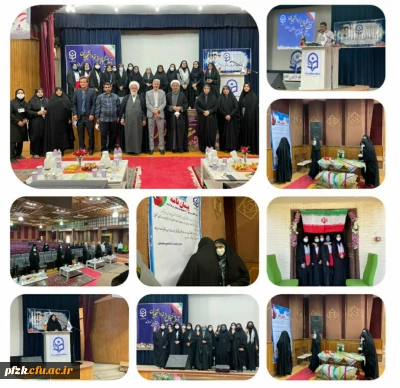 برگزاری آیین استقبال از نودانشجومعلمان و آغاز سال تحصیلی جدید مرکز اروند