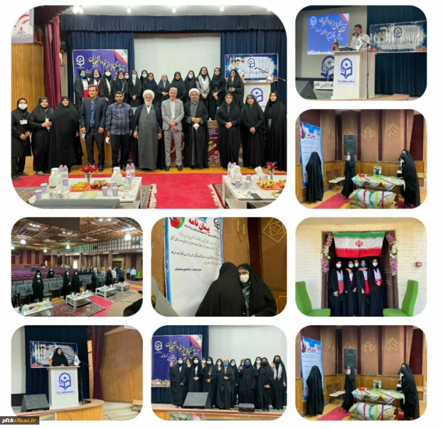 برگزاری آیین استقبال از نودانشجومعلمان و آغاز سال تحصیلی جدید مرکز اروند