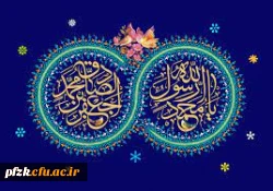 ولادت با سعادت حضرت محمد مصطفی (ص) و حضرت امام جعفر صادق (ع) مبارک باد
