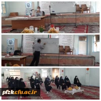 برگزاری کارگاه به باشی در محیط کار 
